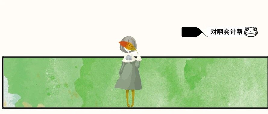 突发！又一地区宣布取消2020年初、中级会计考试！