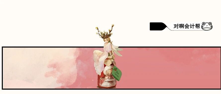 2020年初级会计考试又出新通知！设置隔离考场！