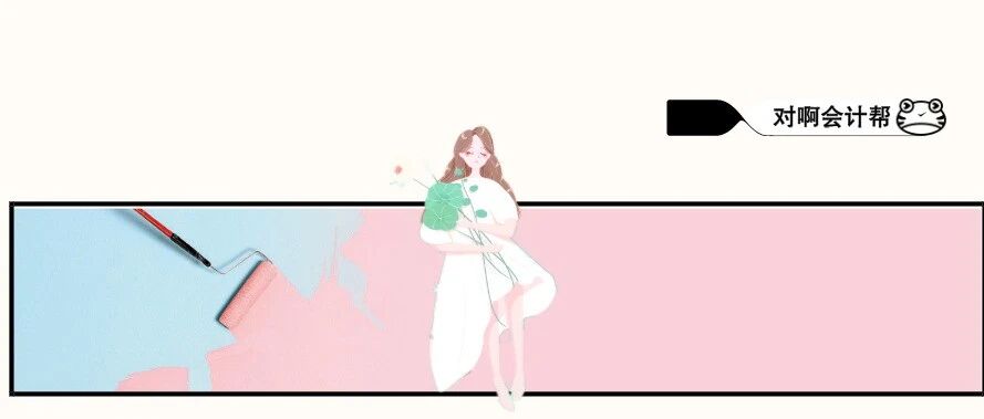 太好了！2020年初级考试题量或减少！官方发布文件！