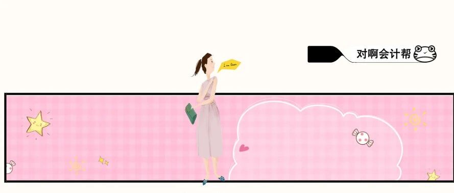 这些初级考生千万不要忘记这件事！否则不能参加考试！