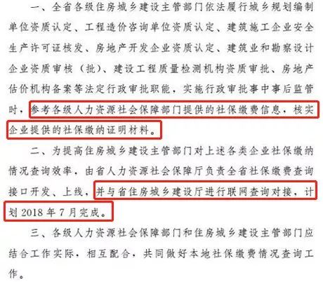 證書白考了？國家剛剛正式宣布！這些人將不能參與19年會計職稱考試！ 職場 第7張