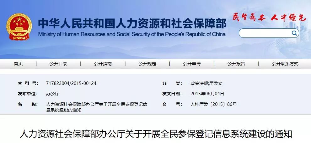 證書白考了？國家剛剛正式宣布！這些人將不能參與19年會計職稱考試！ 職場 第2張