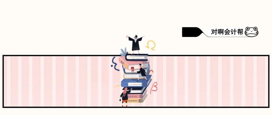 查成绩后必看！初级会计合格标准+成绩复核+考后审核+证书领取！