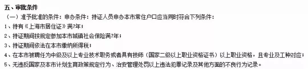 重磅！有會計證的大喜！ 職場 第4張