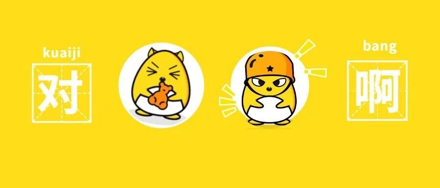 初级会计证书新变化？有地区人社局发布通知！