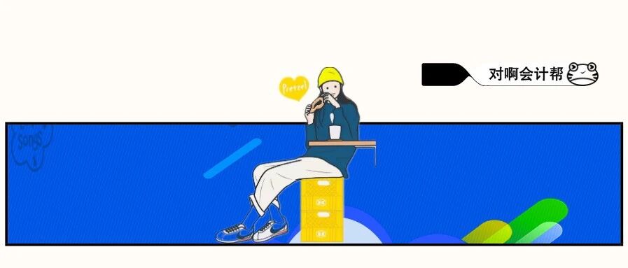 更新！初级会计准考证打印时间！