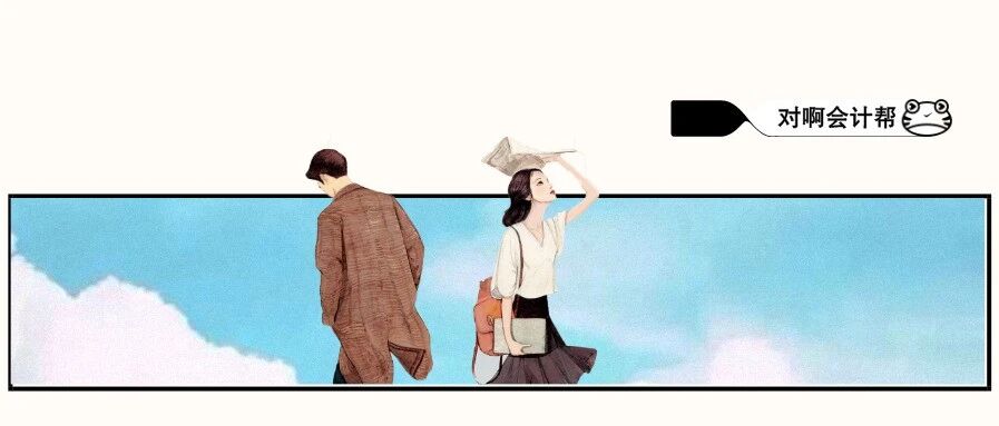 突发！又一省公布初级会计考试安排：考试时间缩短至7天！可以申请退费！