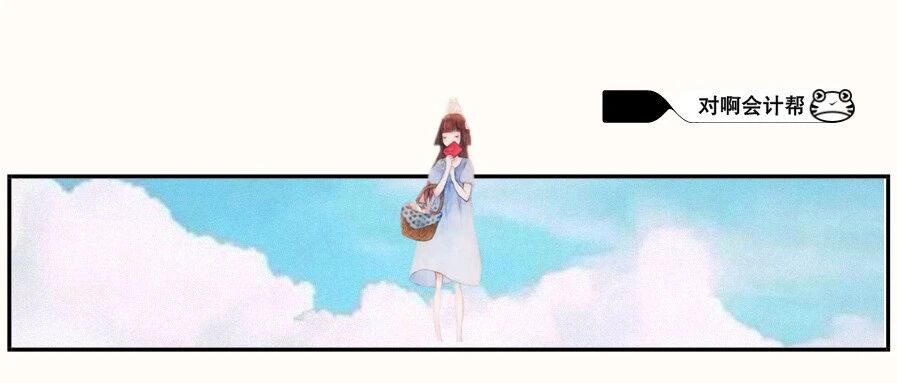 最新：初级会计全额退费新增一省！准考证打印时间确定！