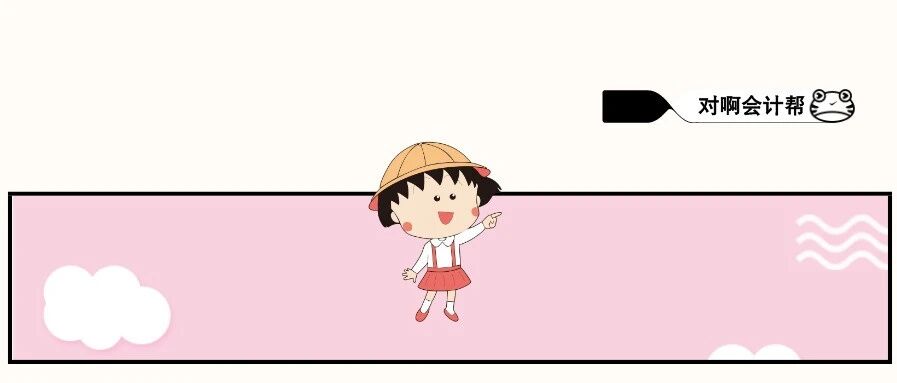 官方发布！2020年会计证书开始查询！初级证书领取新消息来了！