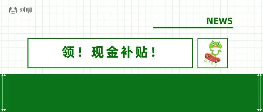 好消息！持初级会计证书可领取1500元补贴！当地人社局已通知！