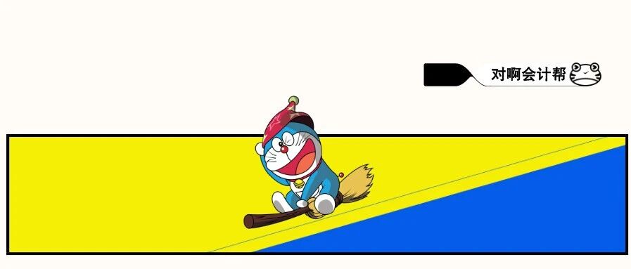 来了！2021年放假通知出炉！会计重要考试时间点一览！