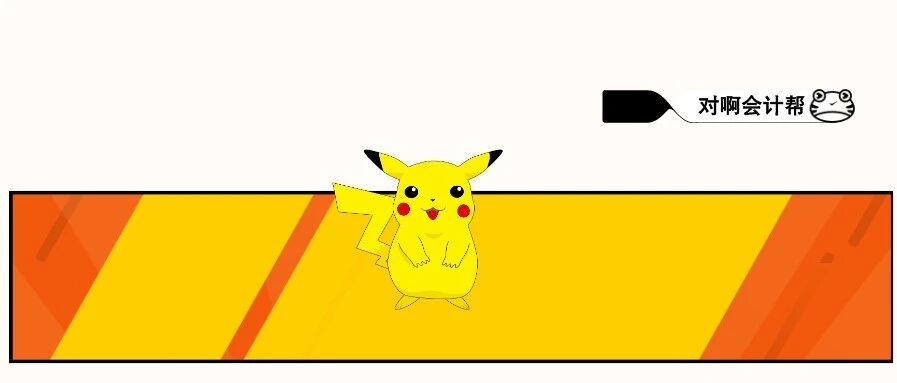 官宣！2021年初级会计新教材即将来了！经济法变动达30%！