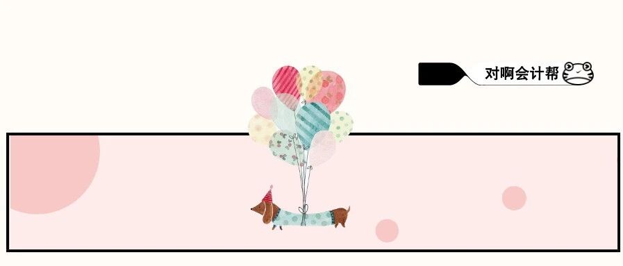 定了！2021年初级会计准考证打印时间！