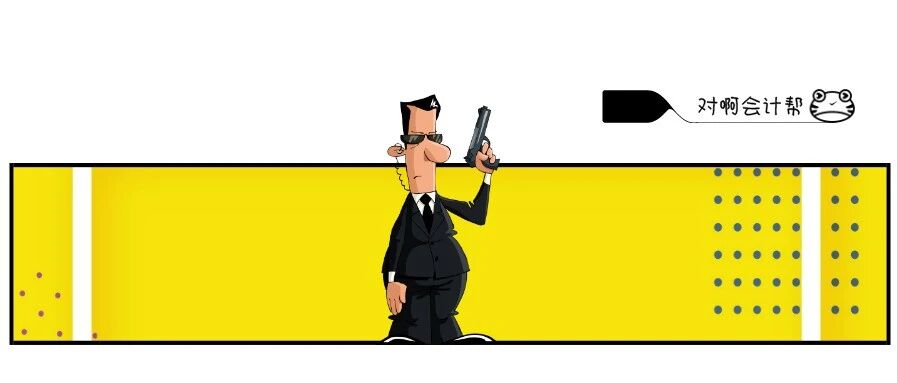 2021年初级会计报名人数下降？有财政厅官宣了！