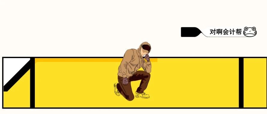 中注协官方发布！部分地区CPA考试取消！