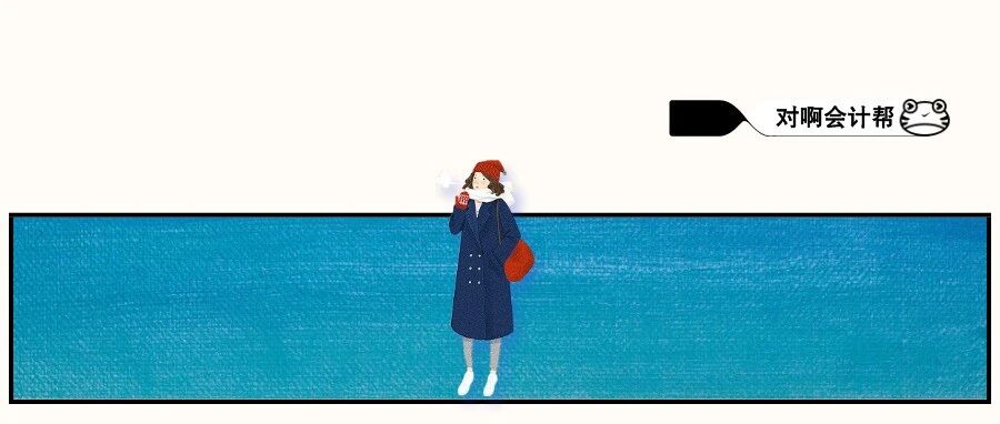 太突然了！又有会计考试取消！2020还有这些重要考试即将开考！