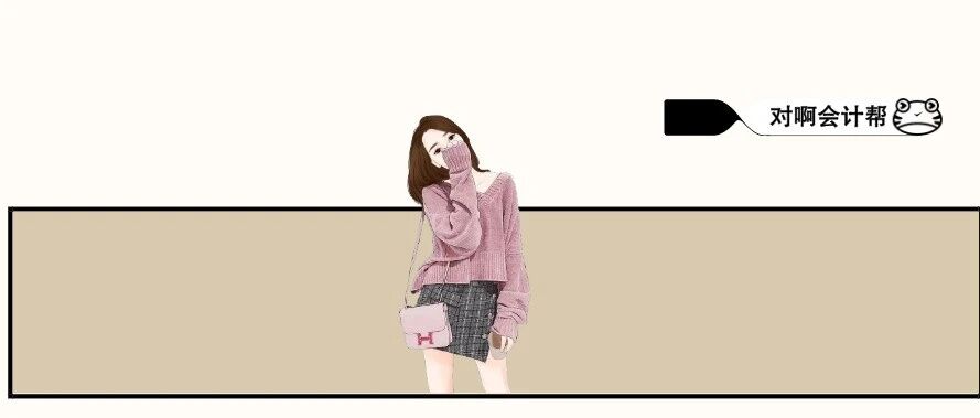 又有3个地区取消2020年初级考试！财政厅正式通知！准考证打印开始！