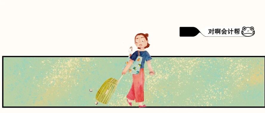 恭喜！这个地区考试确定不取消！多地初级会计准考证开始打印！