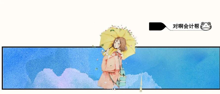 最新！初级会计准考证打印时间新增多省！题目分值或将变动！