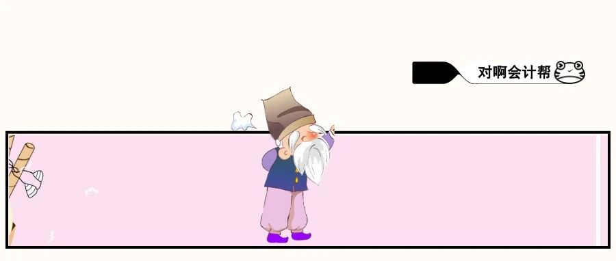 初级成绩又等了个寂寞！今年出的这么晚，会不会影响2021年的报名？