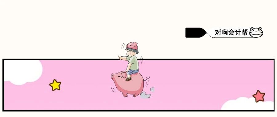 初级成绩到底什么时候出？看各地财政局花式回复！