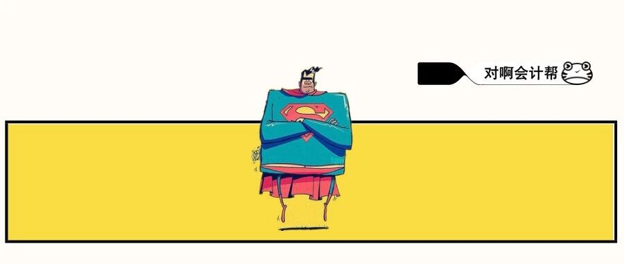 即将截止！初级报名交完费就行了？最后一步必须要做！