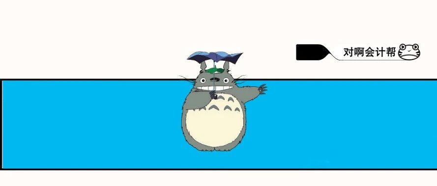 最新通知！又有两地取消2020年初级、中级会计考试！