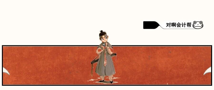 重要！初级会计报名信息表开始补打！又有地区发布考后审核通知！