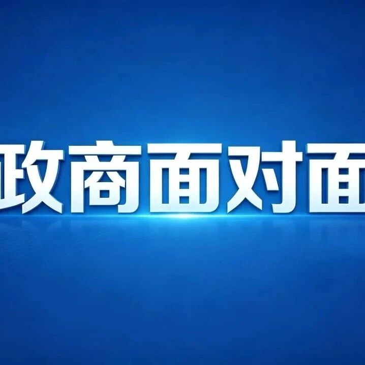 贵州省浙江总商会