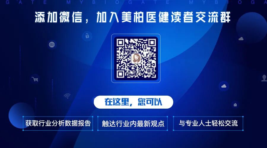 麻醉有哪些厂家中国麻醉三巨头，如何做大的？_https://www.jmylbn.com_新闻资讯_第10张