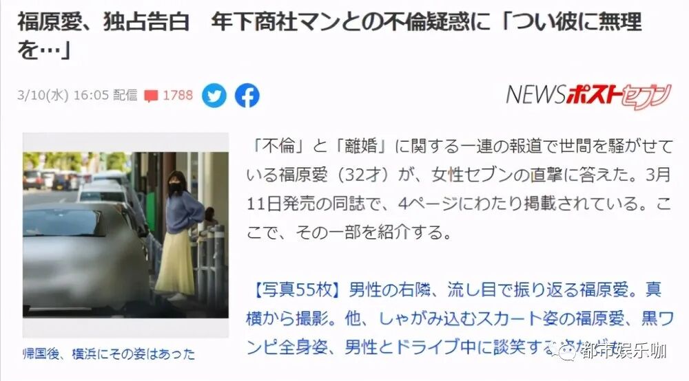 福原爱用笔记本记录江宏杰的言语霸凌 必要时会成为离婚的证据 教育资讯