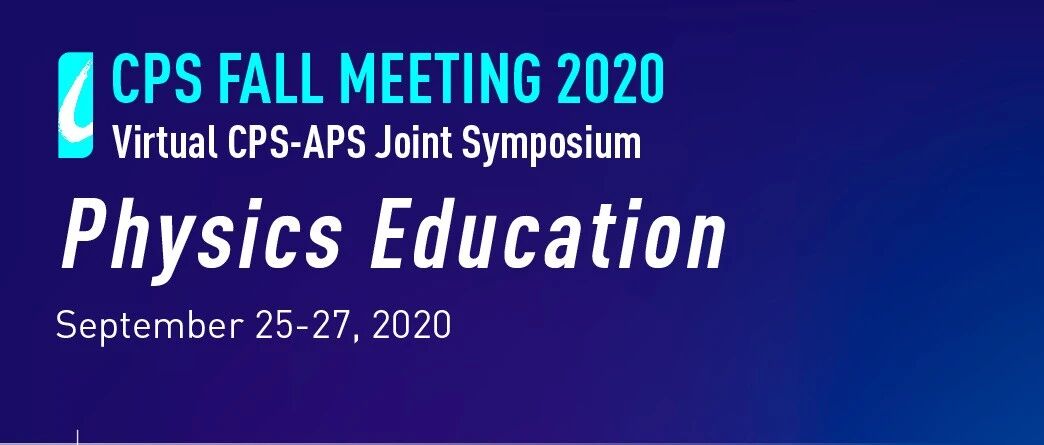 中-美物理学会“物理教育”联合专题研讨会通知（第二轮）