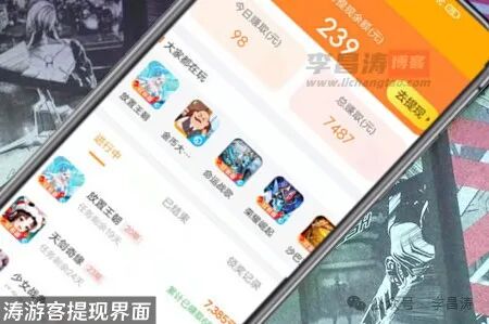 2024年非正规订货赚手续费的网络平台六本参阅(图3)