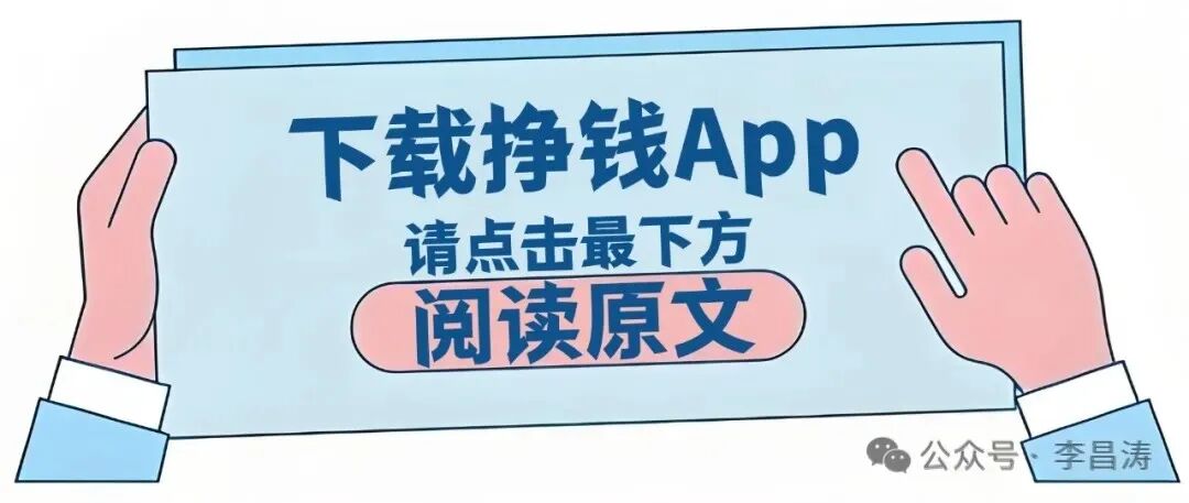 2024年非正规订货赚手续费的网络平台六本参阅(图2)