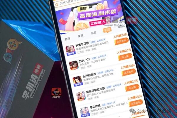 2024年非正规订货赚手续费的网络平台六本参阅(图1)