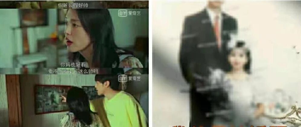 父母婚照莫名被当“遗照”，网友怒了！热播剧再致歉