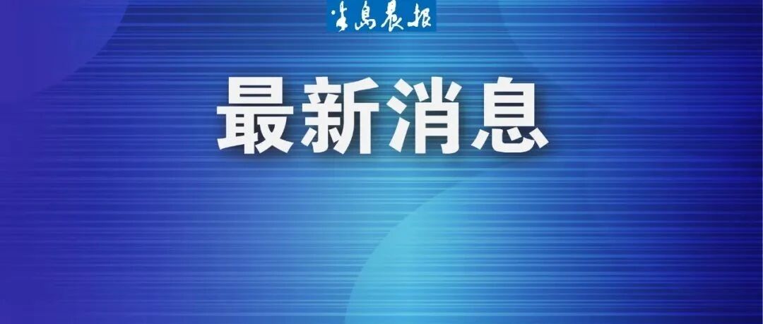马上！油价又要变了