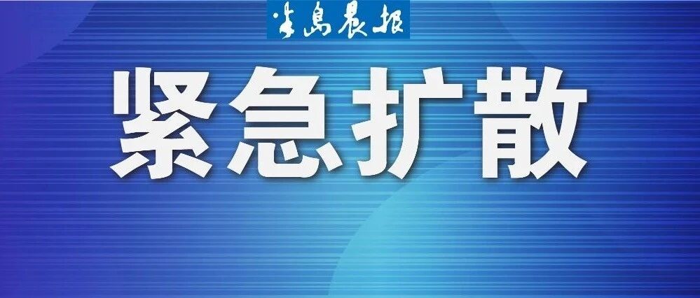 请尽快！大连疾控中心发布重要提醒！
