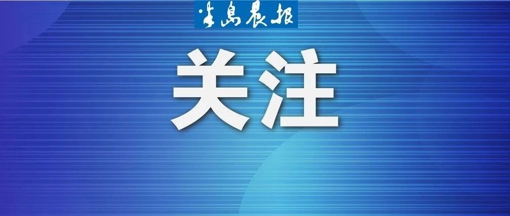 突发！多名高管离职！