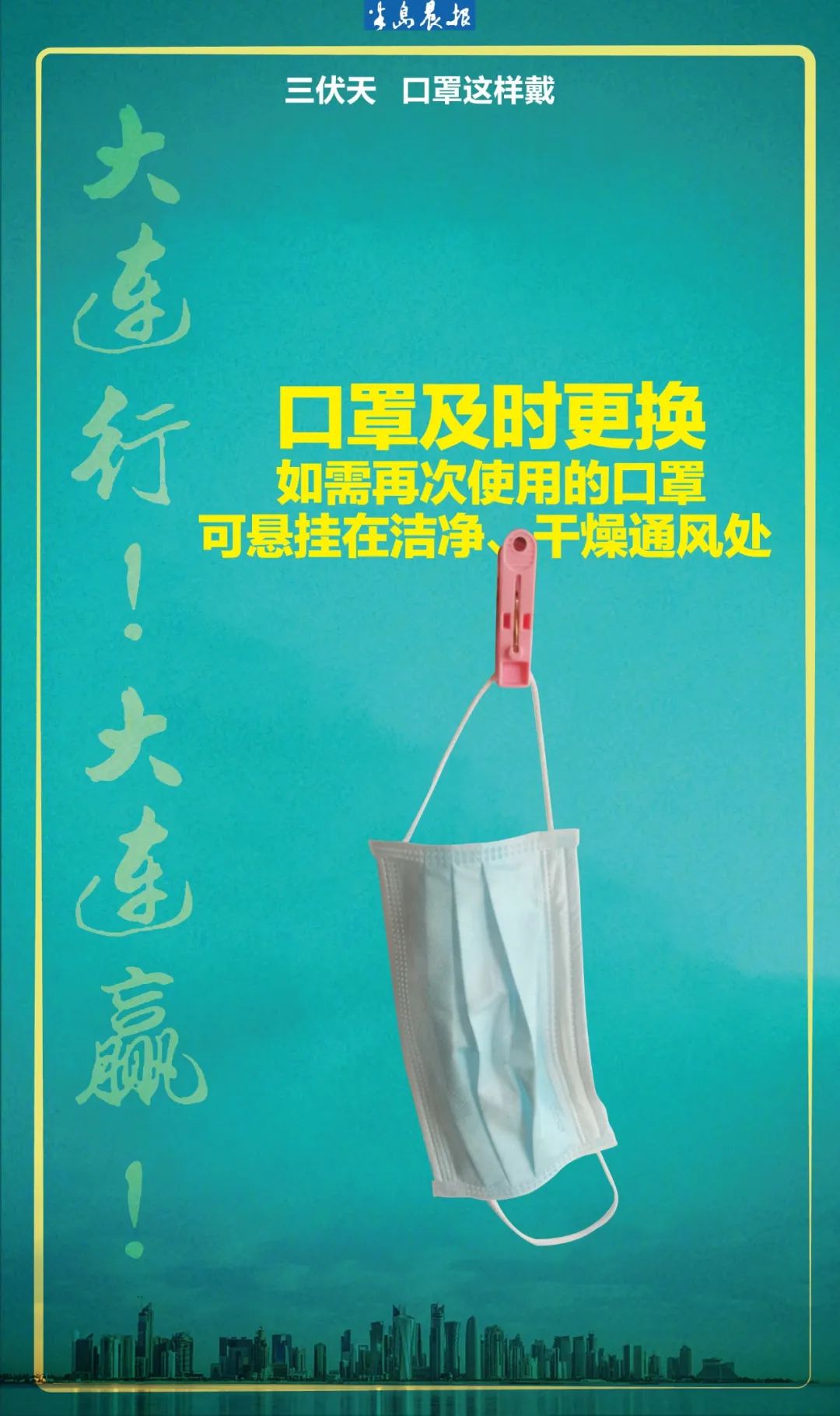 核酸组成成分