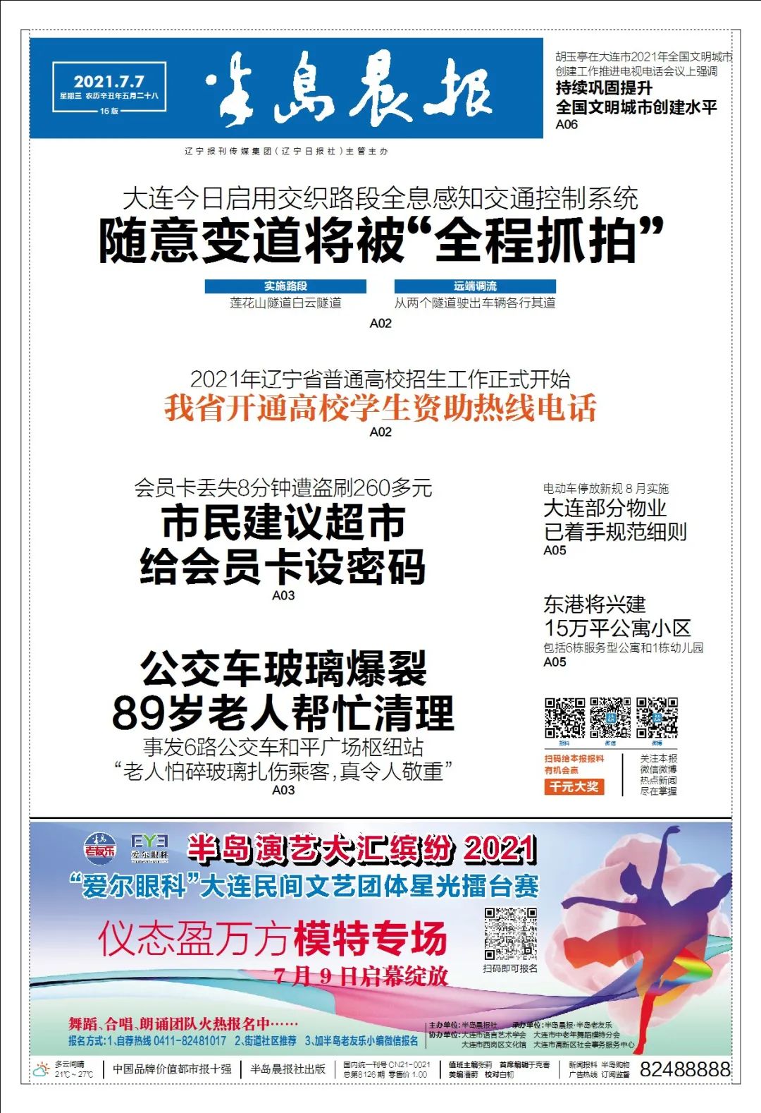 紧急召回385万公斤!或已致3人感染1人死亡-微信头条网 紧急召回385万公斤!或已致3人感染1人死亡