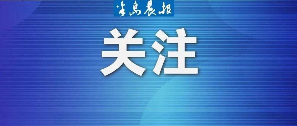 大连累计确诊超100例阳性感染者！现在都在哪？怎么治？