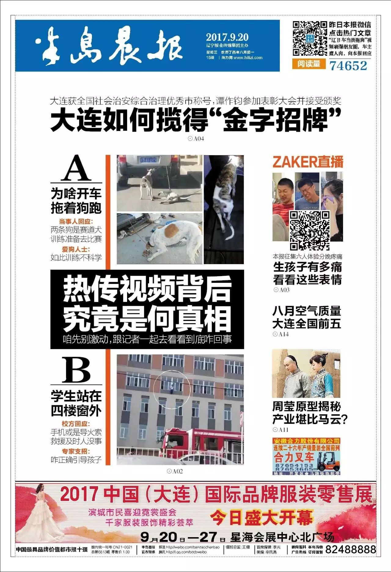 27岁女子怀孕29周生下死胎!就因爱吃这两种东西...孕妇们都要当心