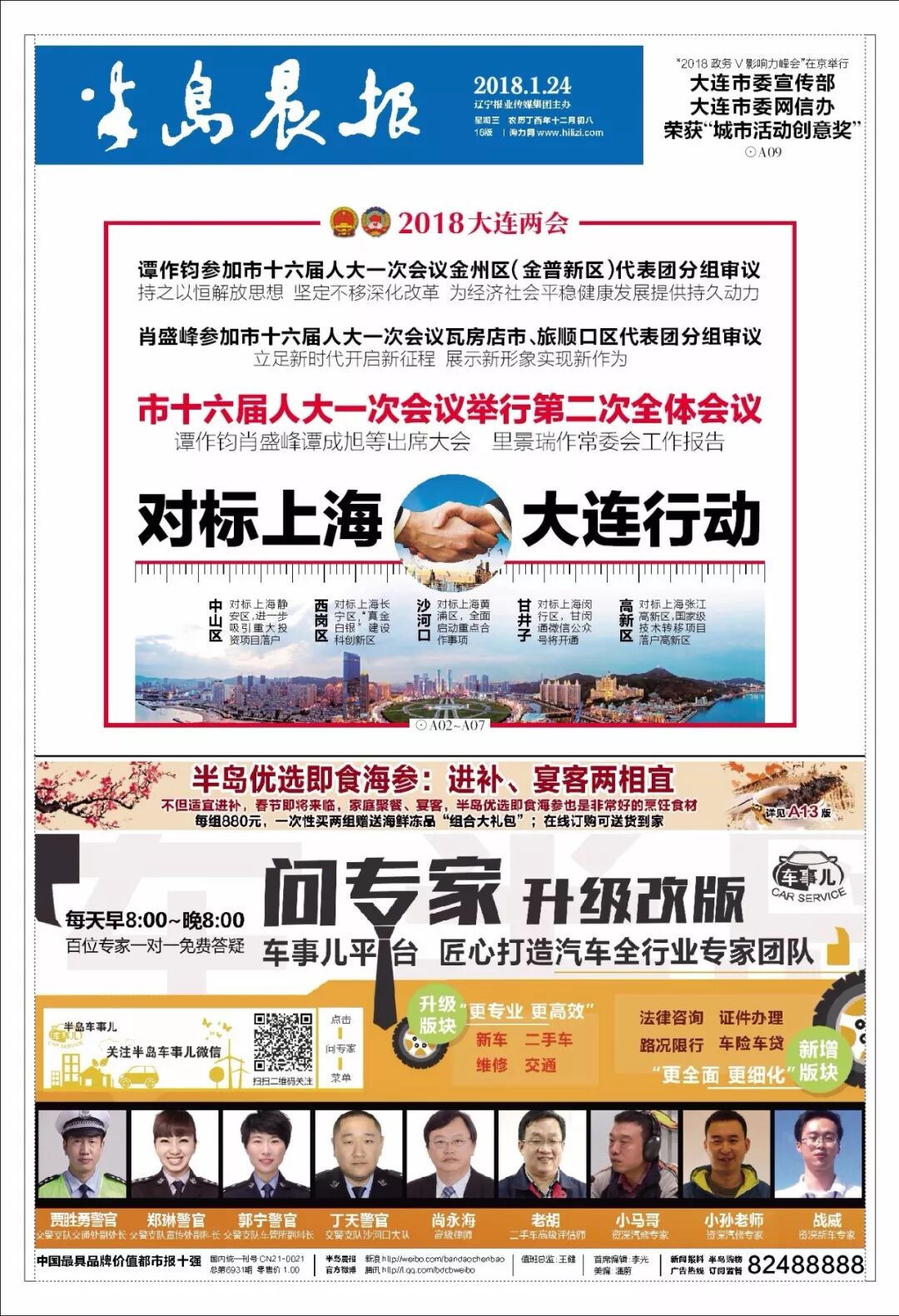 男友说给三万彩礼娶她!结果他发来一条信息后,已怀孕的她决定分手!更难的是…