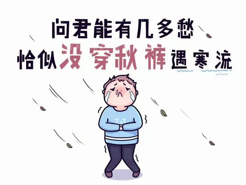 冷嗖嗖的可爱图片图片