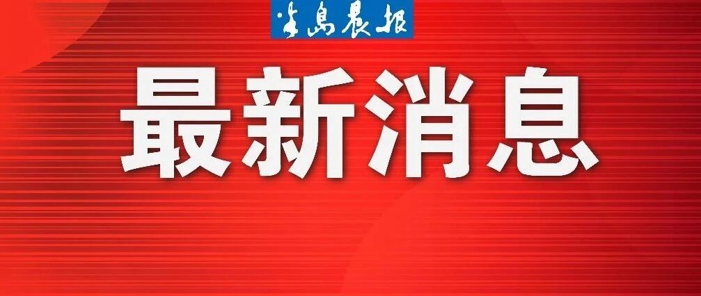 好消息！今日有1例确诊患者，1例无症状感染者出院