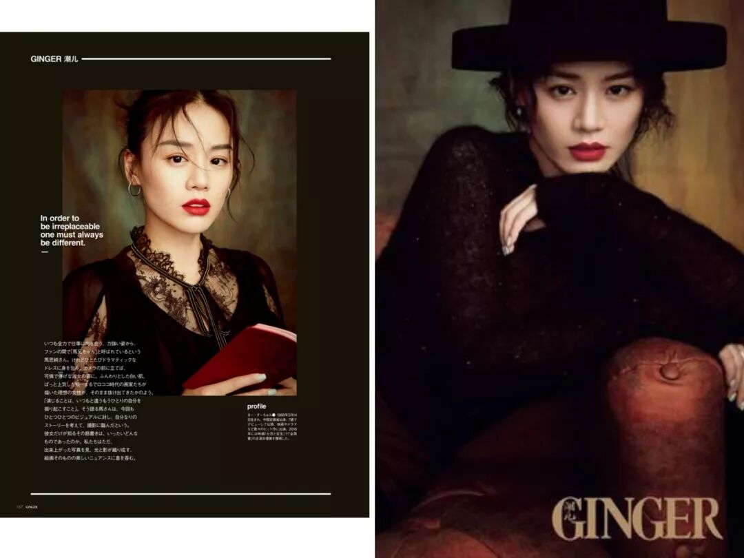 「 一身黑 」只能走沉悶路線？你錯了！