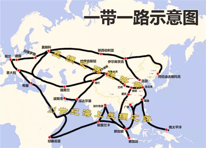 西方对"一带一路"的态度突然翻转,中国应如何应对?