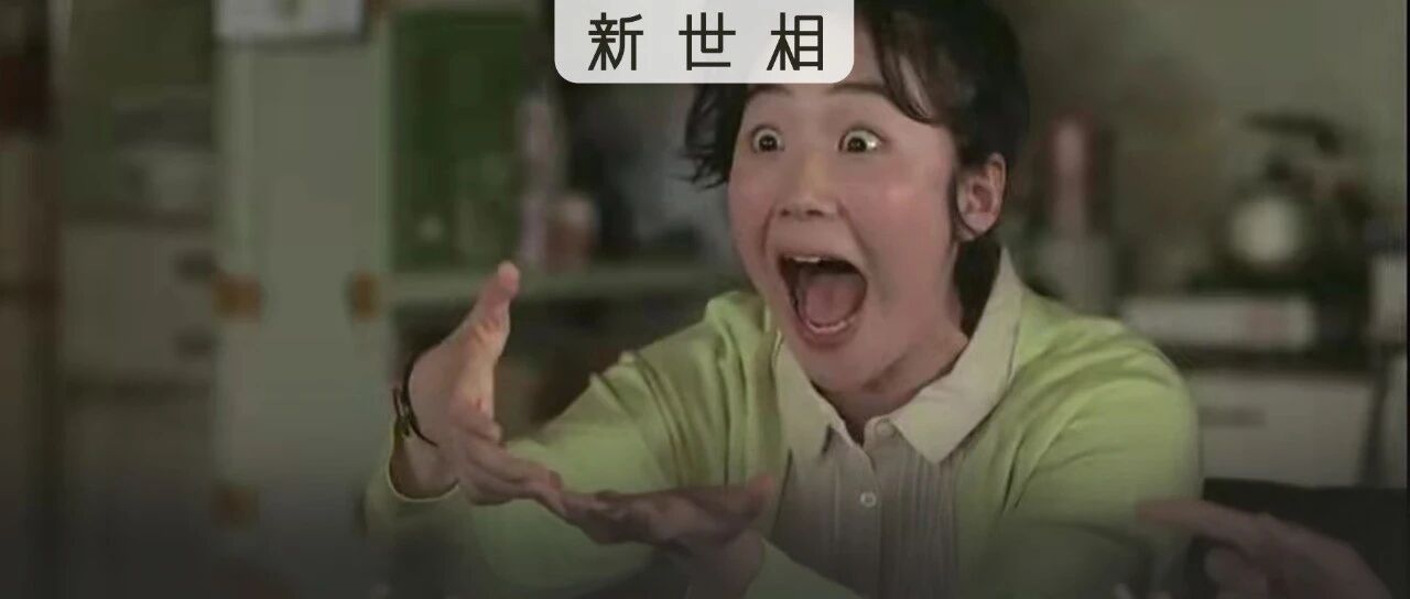 上海女孩衣柜里最丑的衣服，今天穿给你看