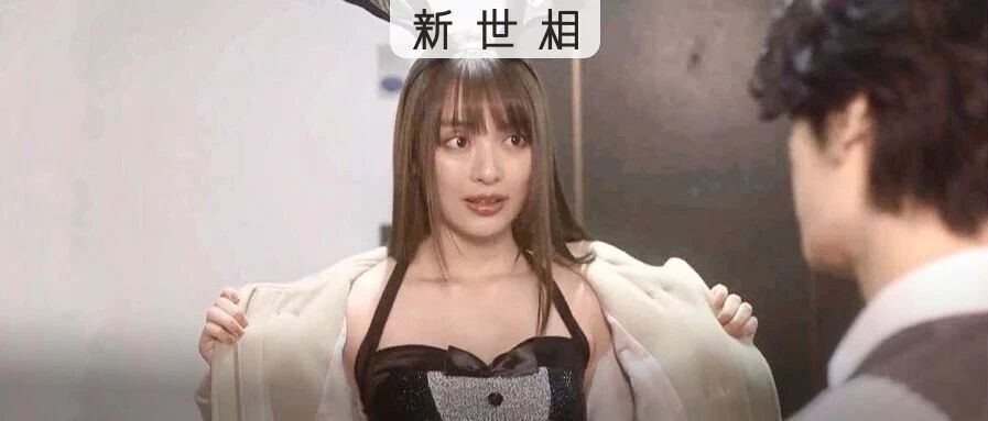 中国女孩，你们的胸辛苦了